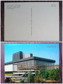 外国明信片，立陶宛原版，维尔纽斯建筑，
，品如图，