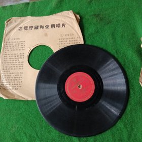 黑胶木唱片郁金香（外国）