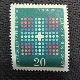 联邦德国邮票西德1970年 第83次代表大会 十字架 1全 新