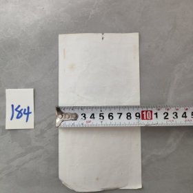 烟标:凤凰 外香型(中国上海卷烟厂)