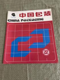 中国包装 1986-4