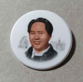 毛主席玻璃像章 石玻 毛主席万岁
