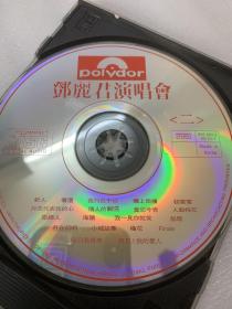 邓丽君演唱会1982年1月9、10、11日现场录音珍藏版（CD）存(2)