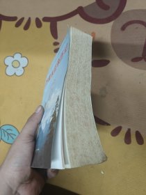 万里长征亲历记