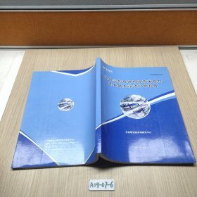 海外运营商市场经营策略与套餐体系设计分析报告