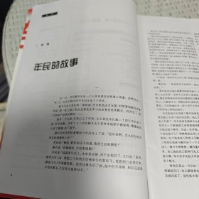 牡丹文学双月刊