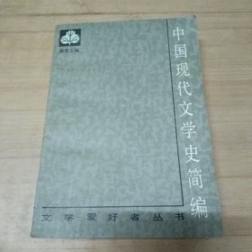 文学史