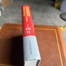 消化系统疾病鉴别诊断与治疗学。看图片