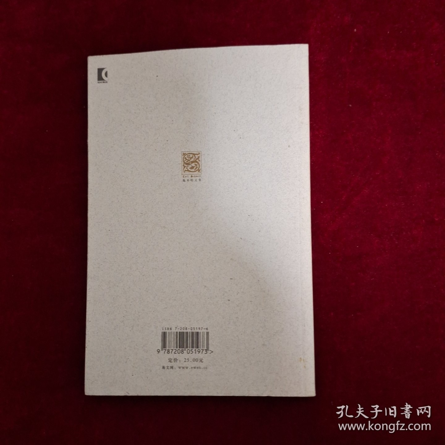 点击查看原图 政治的浪漫派