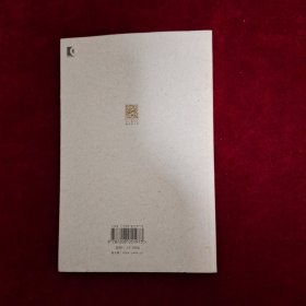 政治的浪漫派
