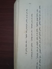 069钢铁是怎样炼成的长篇旧书