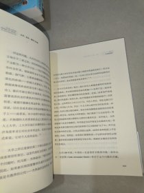 大学:过去,现在与未来：过去,现在与未来