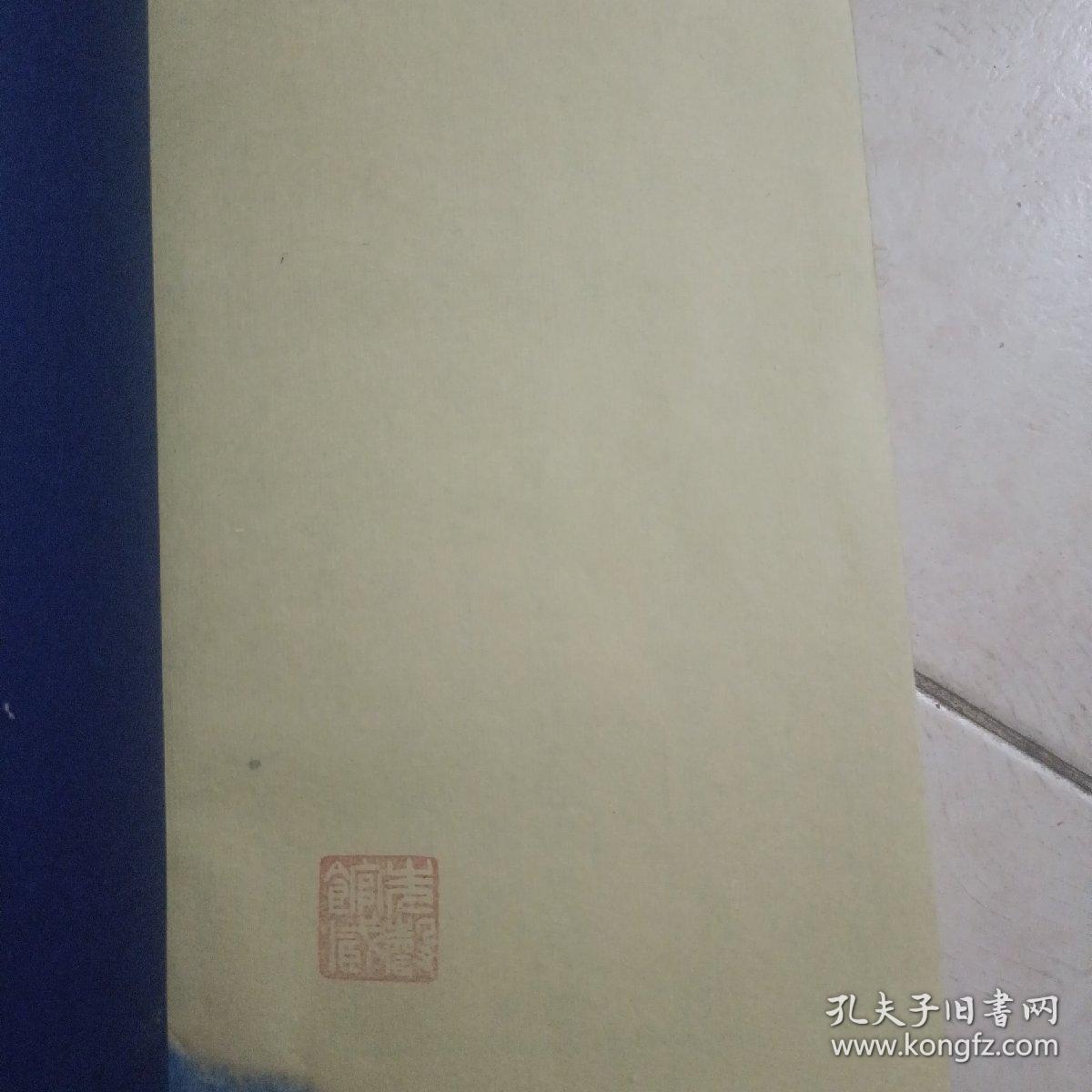 外科大成 (四卷八册全,繁体竖排，先声馆藏书，有印章，太医院祁广辑注)