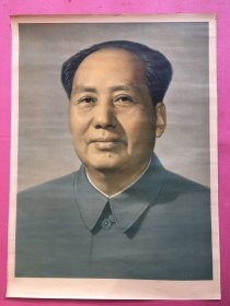 毛泽东主席，