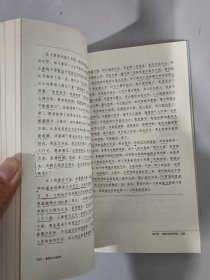 中华文化与中医学丛书：象数与中医学