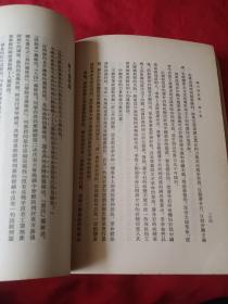 斯大林全集(第九卷)