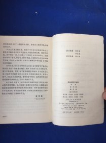 政治经济学教材