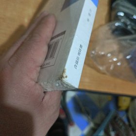 重识中华海洋文明——从山海抒怀到经略海洋