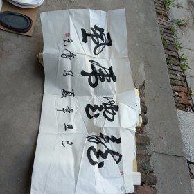手写横幅