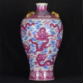 大清雍正年制青花矾红描金九龙三羊首梅瓶 高：49厘米 宽：27厘米