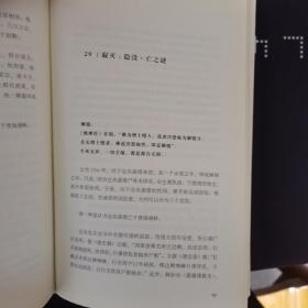 世间最美的情郎：六世达赖仓央嘉措的情与诗