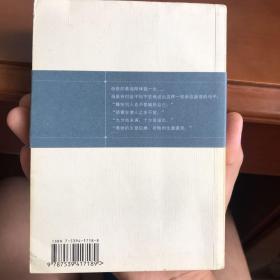 一声千两：收藏家坂本五郎自传