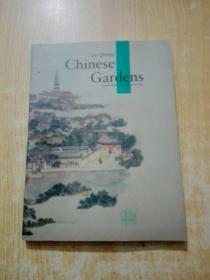 Chinese gardens