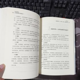 饭局酒局吃喝应酬中的潜规则