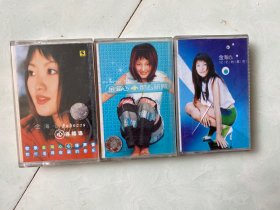 金海心磁带，三盘打包出，记忆的悲伤没有试听过，其它两盘整盘试听过，没有被录音被抹音，看好再拍