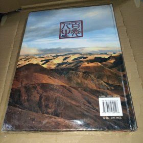 百年人生—徐文烈