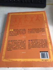 玩出反思力 101个活化教学的动态反思技巧