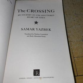 the crossing  samar yazbek