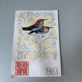 1993明信片