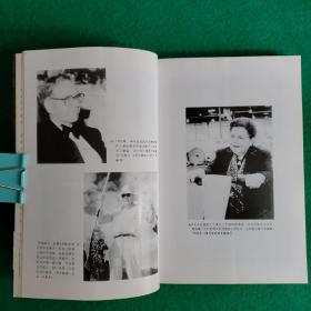 巴菲特传：一个美国资本家的成长