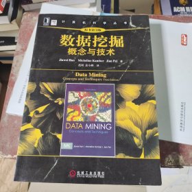 计算机网络基础因特网协议原理与实现