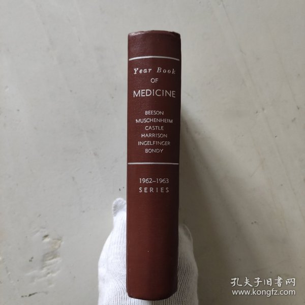 Year Book of Medicine 1962--1963 内科学年鉴