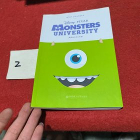 Mint Readers：Monsters University：薄荷阅读 迪士尼系列 怪兽大学