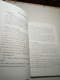 116式咏春木人桩法——叶问宗师示范