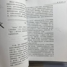 第五项修炼·实践篇：创建学习型组织的战略和方法