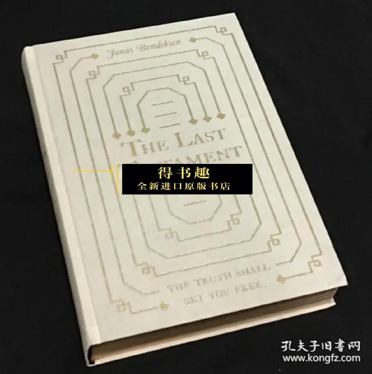 The Last Testament ，蕞后的遗嘱 Jonas Bendiksen摄影集