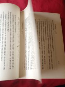 斯大林全集(第九卷)