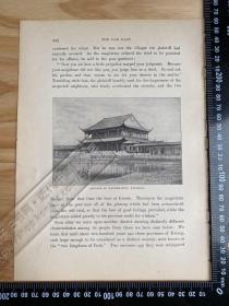 1907年出版物老照片印刷品——（1张）——[CA06+A0116]——武昌，数学院？