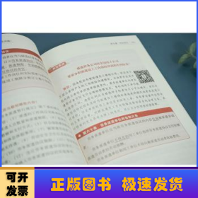 中华人民共和国劳动法:大字实用版