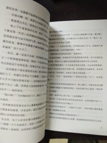,世界簇漫游指南 中国科幻,侦探小说