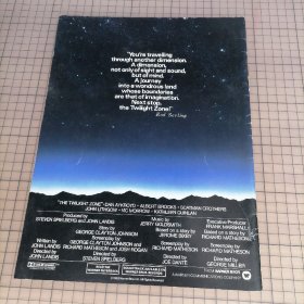 日版 The Twilight Zone トワイライトゾーン 超次元の体験 1983年美国电影 阴阳魔界/迷离境界/迷离时空/朦胧地带 电影小册子资料书