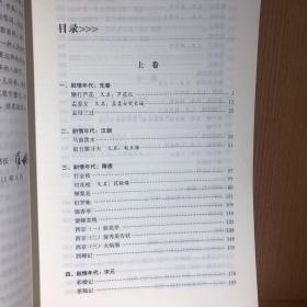 高密茂腔剧本汇编 全三册 带书壳