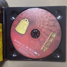 曾侯乙编钟编钟绝响