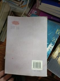 送你三十九朵白玉兰:孙君仙散文随笔集