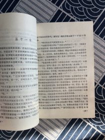 间谍与反间谍、死亡湖、女杀手之吻、觉醒的警卫员、佐尔格案件、危险的海洛因、公文包的秘密、黄玉、看完烧毁、夜里发生的案件、人性的因素、希腊棺材之谜、破戒裁判、点与线