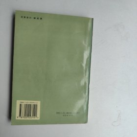 在人间